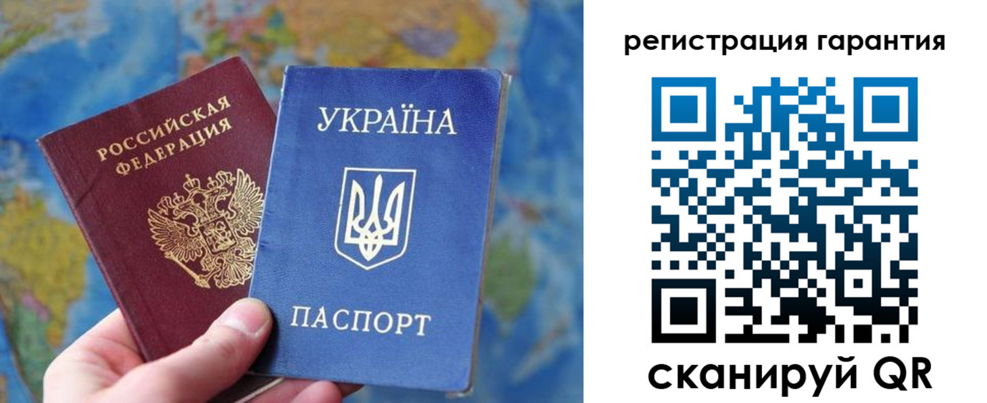 купить прописку в Цимлянске