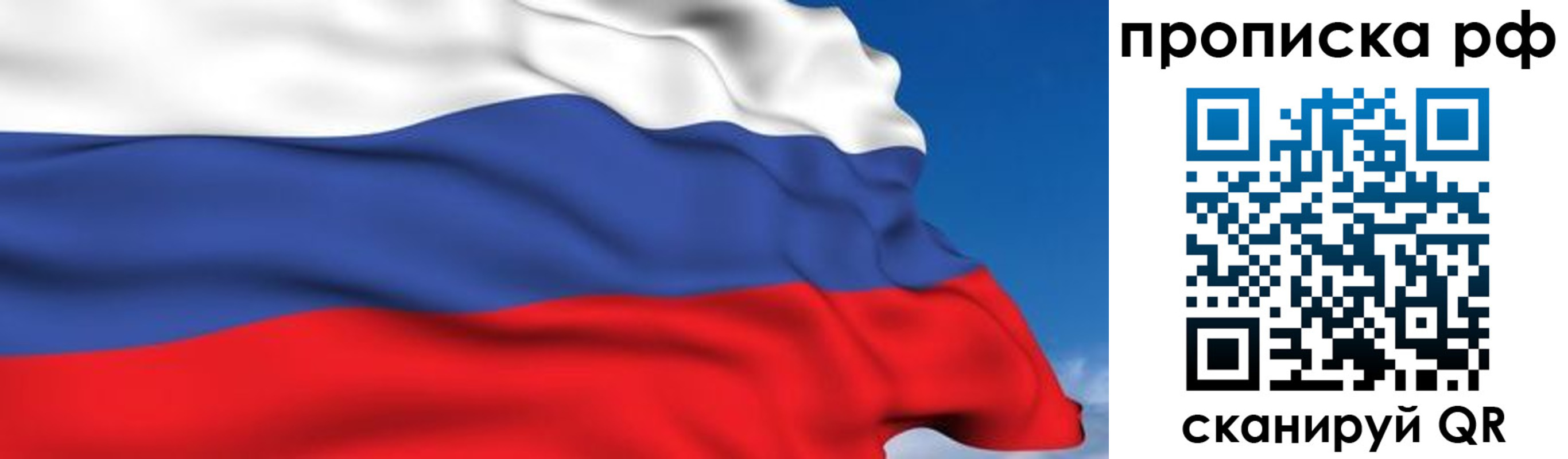 временная регистрация в Цимлянске