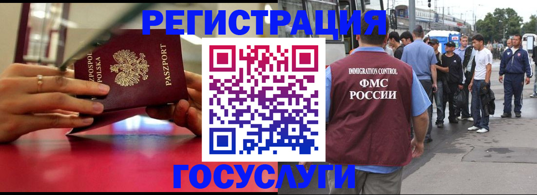 прописка поиск в Цимлянске